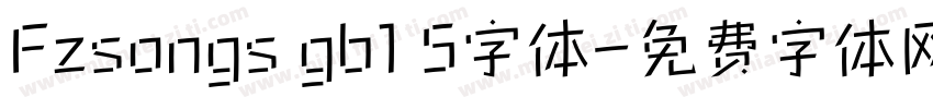 Fzsongs gb1 5字体字体转换